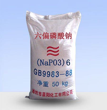 使用六偏磷酸鈉的用途有哪些